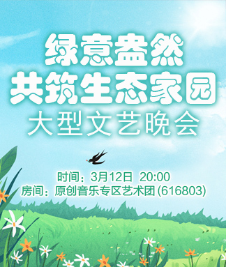 彩虹🎤V娱热点