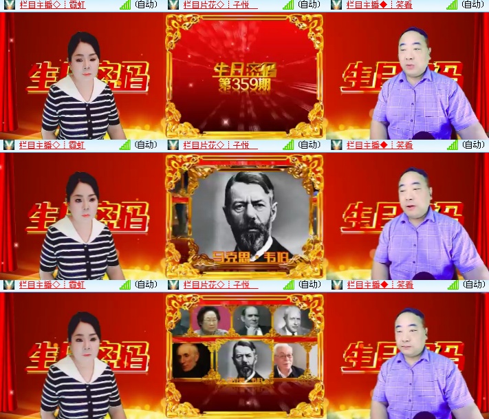 小浅🎤V娱热点