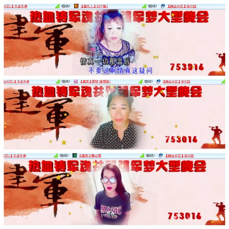 小浅🎤V娱热点