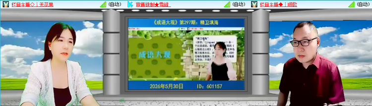 无言🎤V娱热点