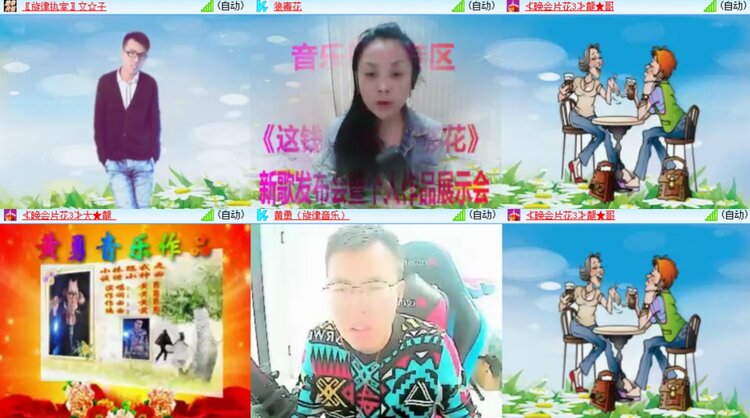 心玫🎤V娱热点