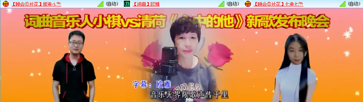 愉悦🎤V娱热点