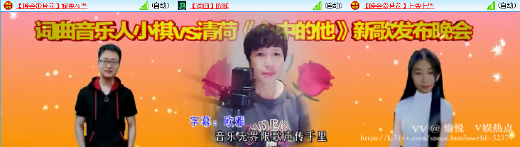 愉悦🎤V娱热点