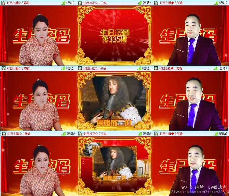 纳兰＿🎤V娱热点