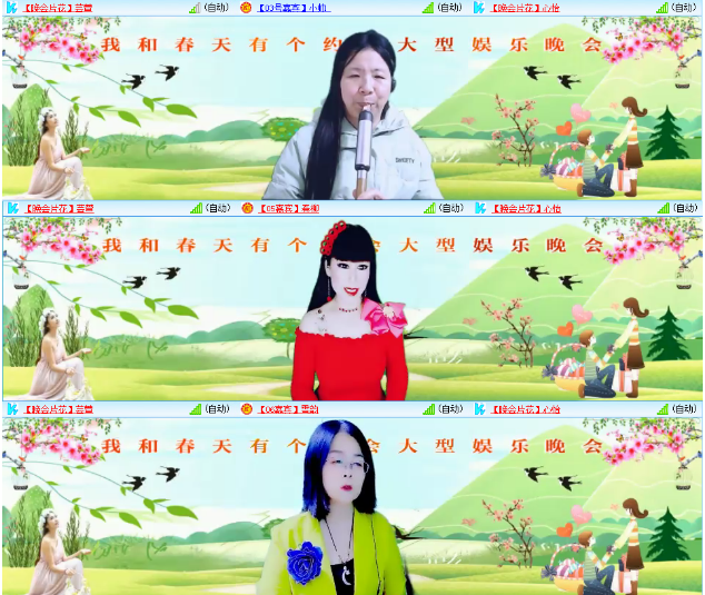 小浅🎤V娱热点