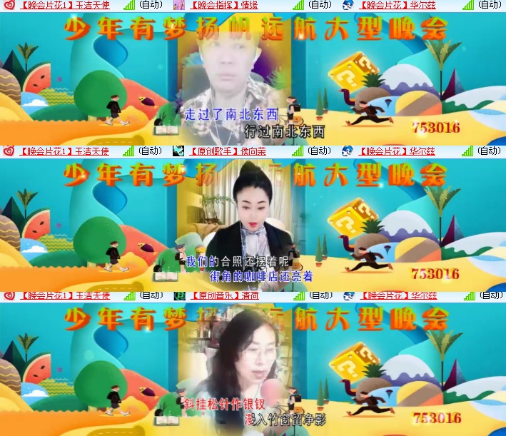 海燕🎤V娱热点