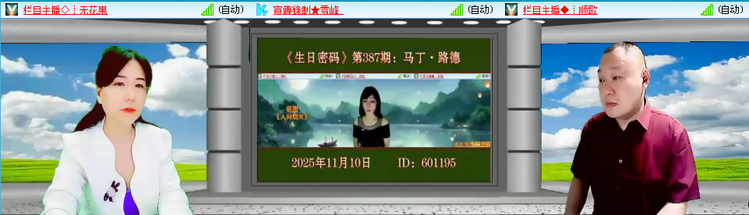 愉悦🎤V娱热点