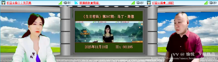 愉悦🎤V娱热点
