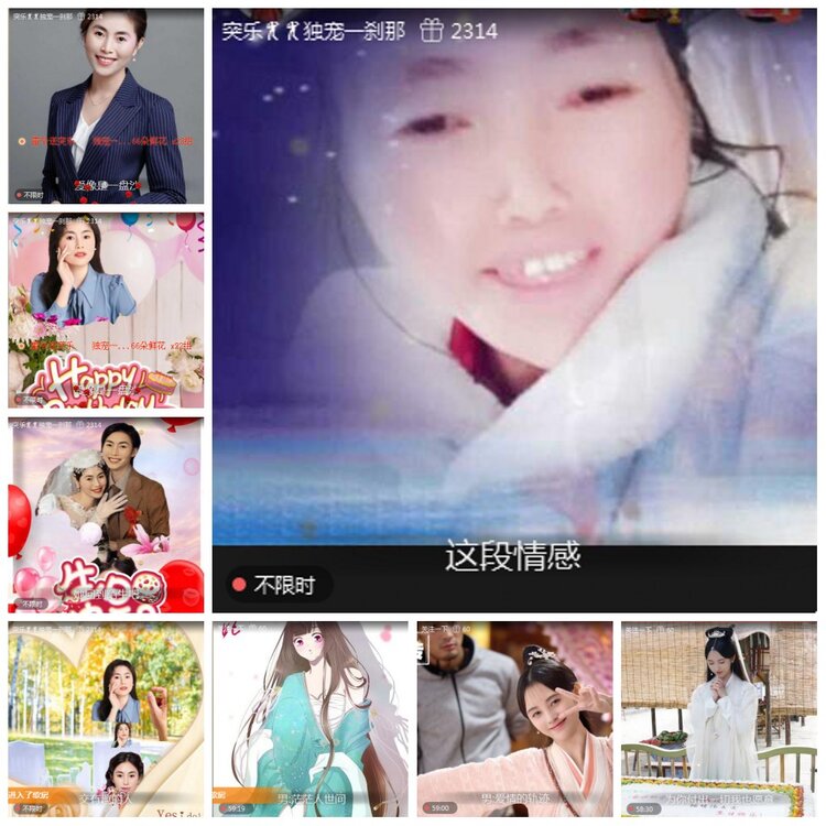 凡人🎤V娱热点