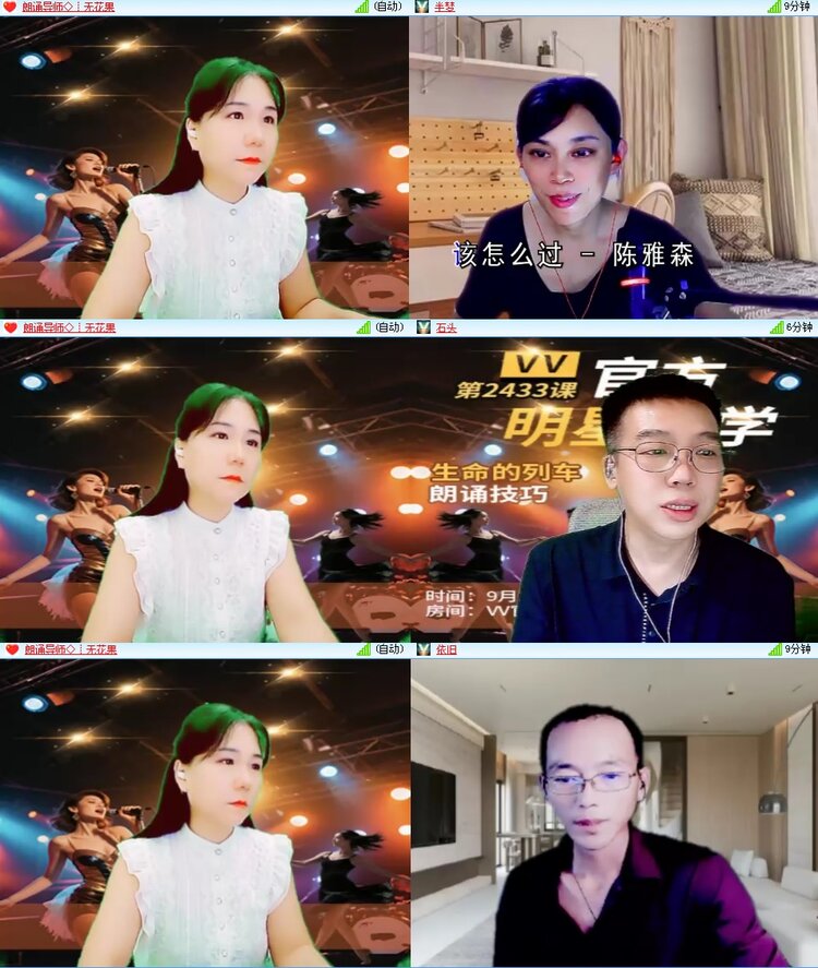 思点🎤V娱热点