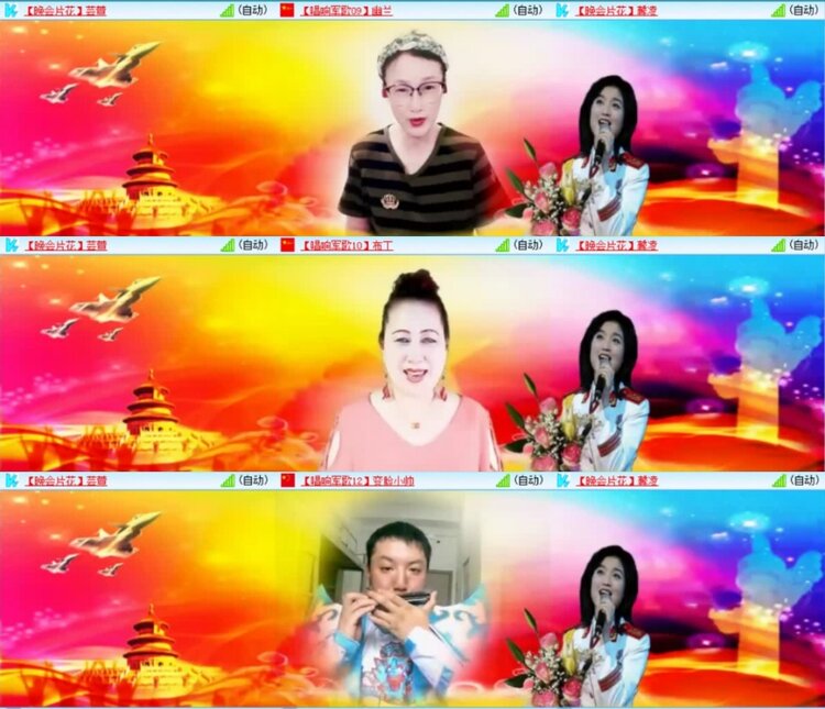 云中云🎤V娱热点