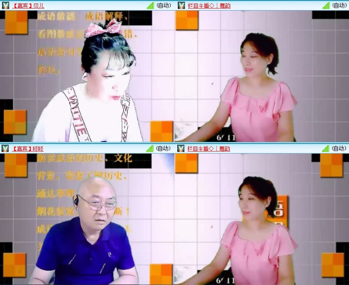 落雪🎤V娱热点