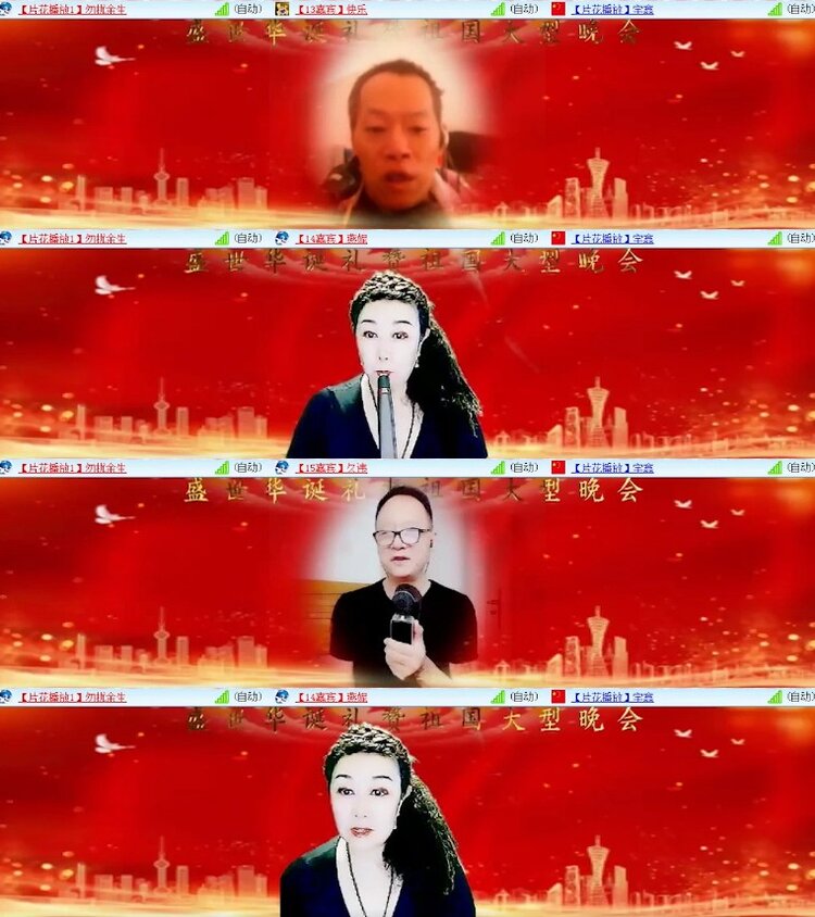 杜影🎤V娱热点