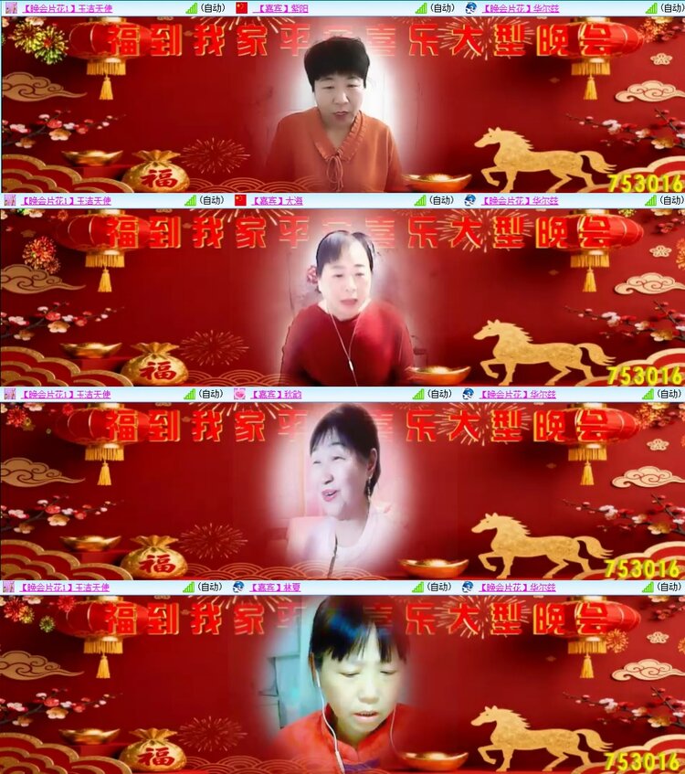 曾经🎤V娱热点