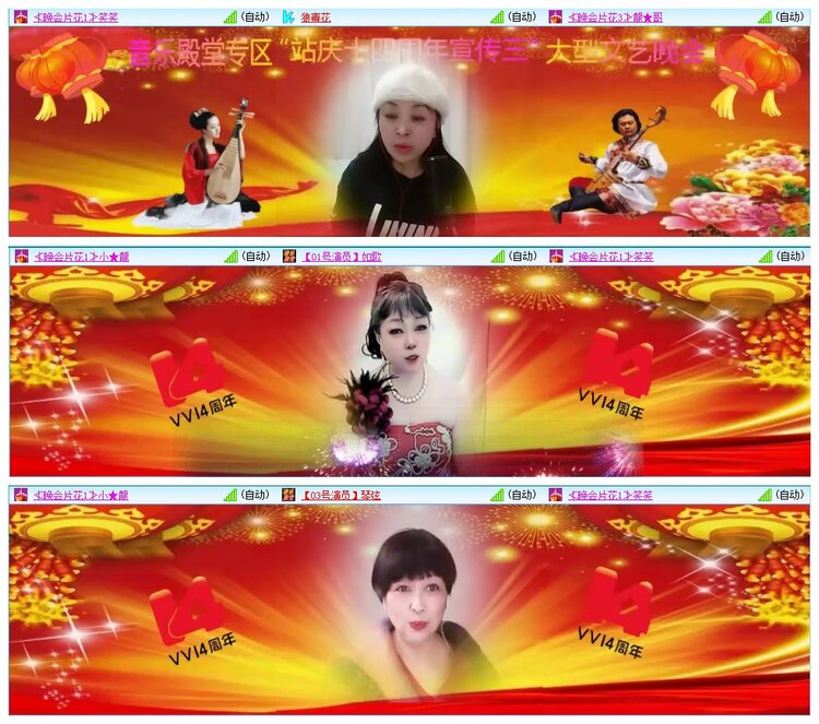 墨馨儿🎤V娱热点