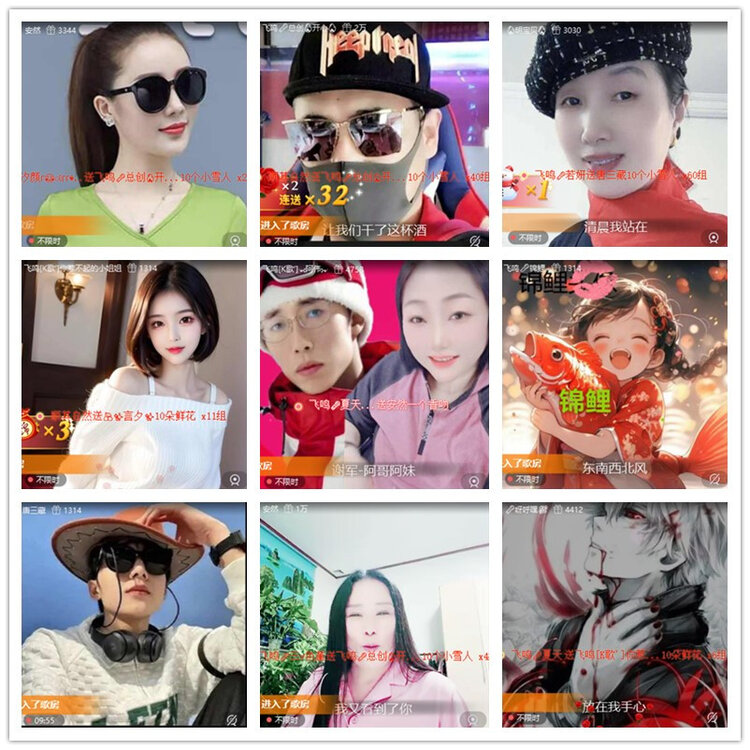 飘雪🎤V娱热点