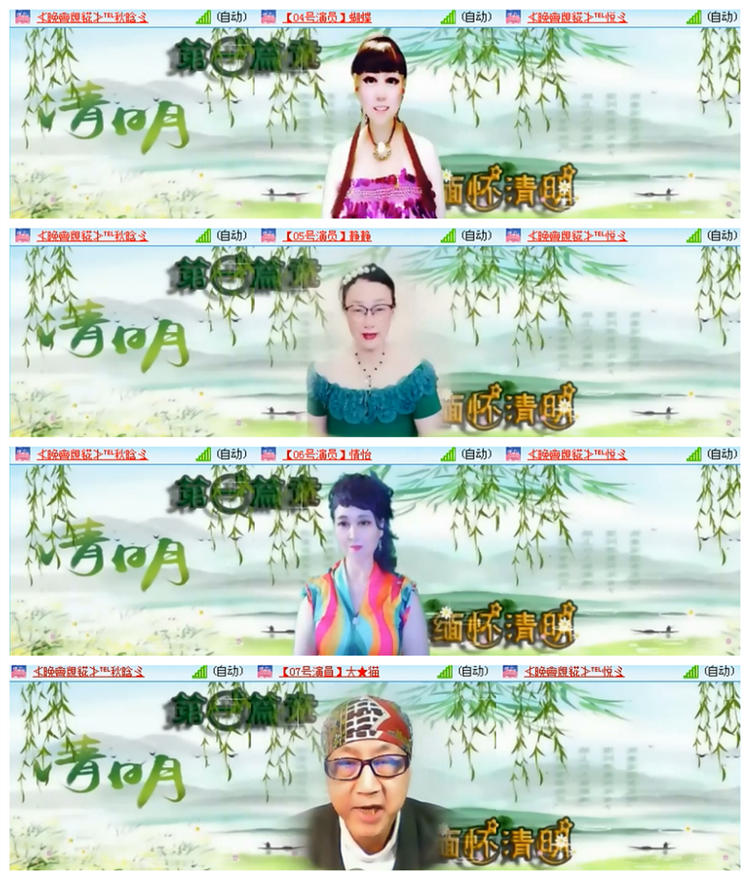 飘雪🎤V娱热点