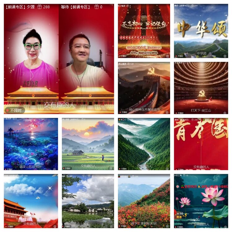 浓茶🎤V娱热点