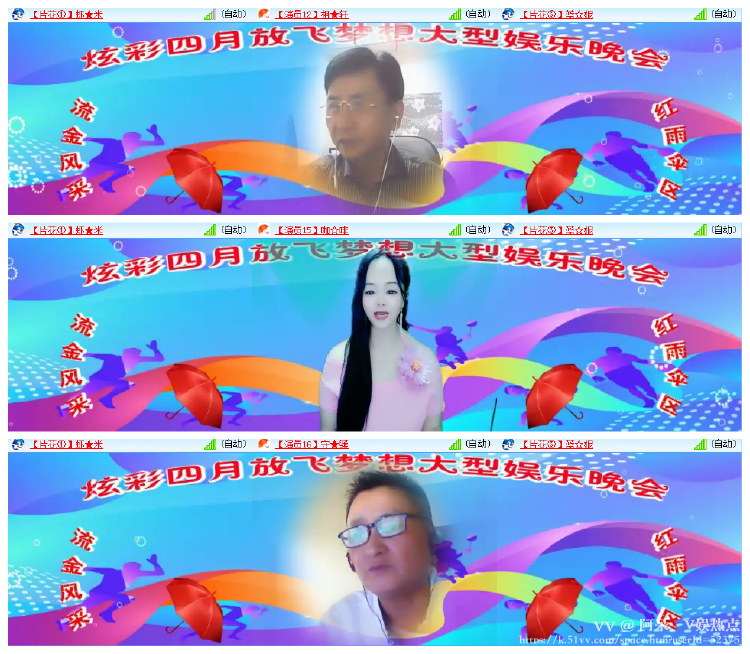 阿呆🎤V娱热点