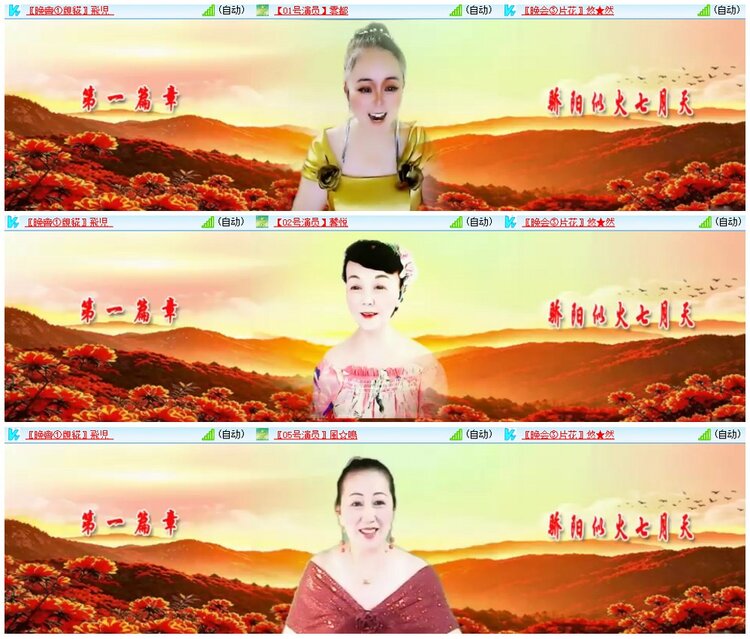 墨馨儿🎤V娱热点