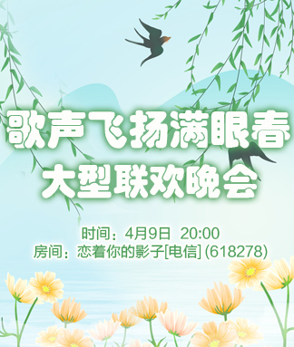 向日葵🎤V娱热点