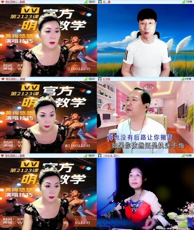 小朵🎤V娱热点