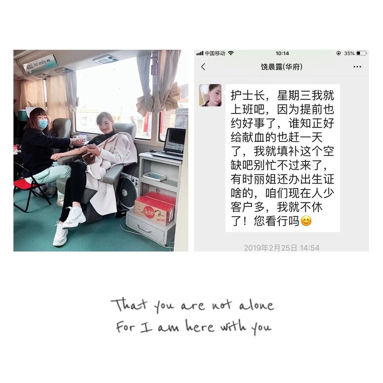 北京百子湾和美妇儿医院护理宣传组