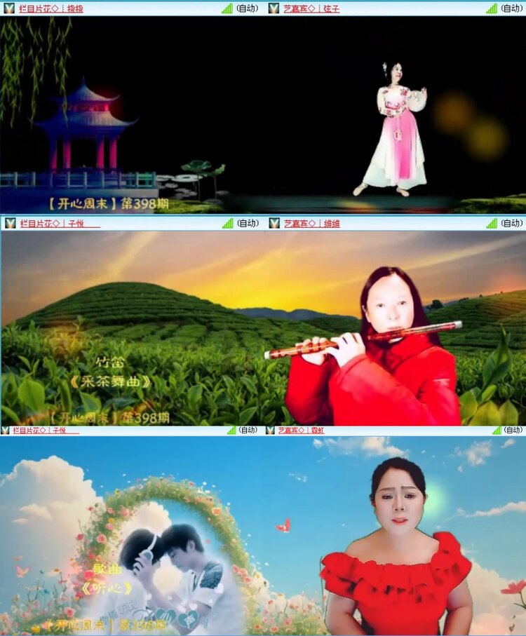 落雪🎤V娱热点