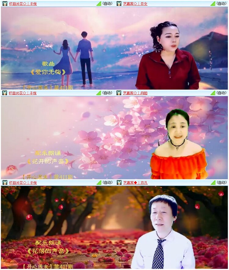 墨馨儿🎤V娱热点