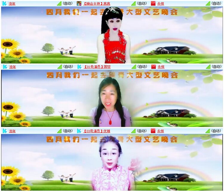 墨馨儿🎤V娱热点