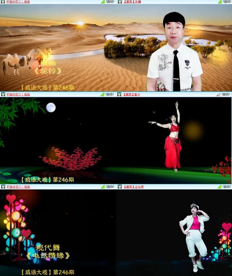 安然🎤V娱热点