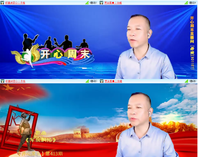 小浅🎤V娱热点