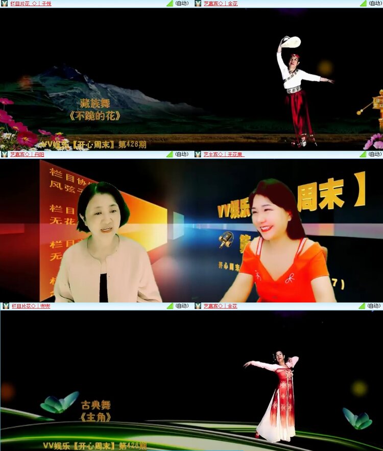 思点🎤V娱热点