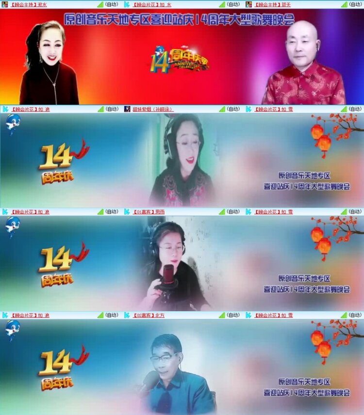 云中云🎤V娱热点