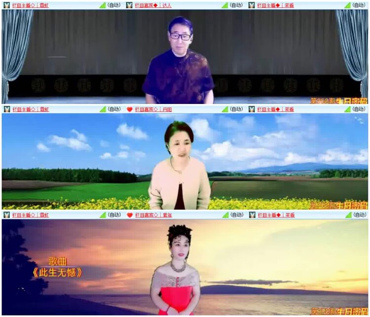 淡然🎤V娱热点