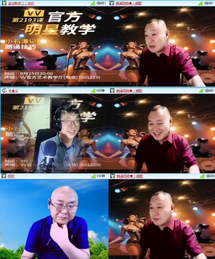 航航🎤V娱热点