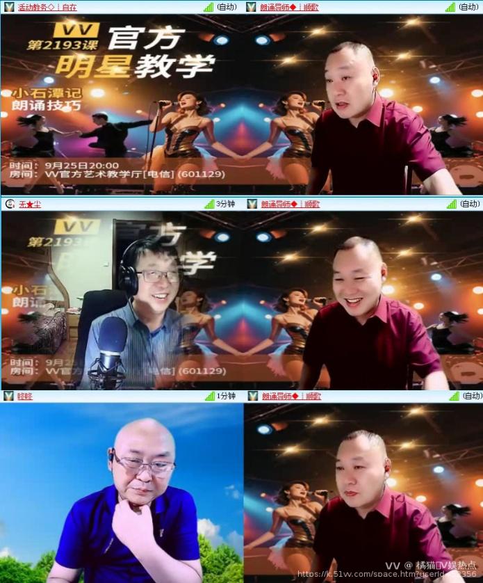 橘猫🎤V娱热点