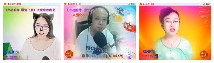 淡然🎤V娱热点