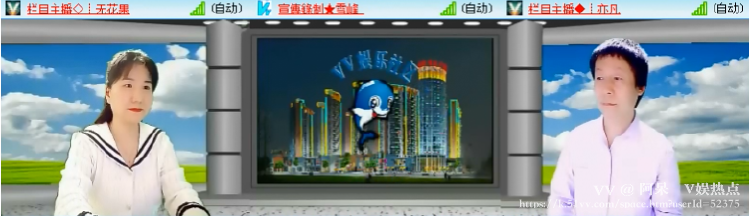 阿呆🎤V娱热点
