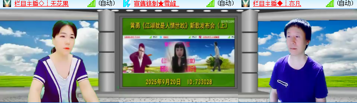 海燕🎤V娱热点