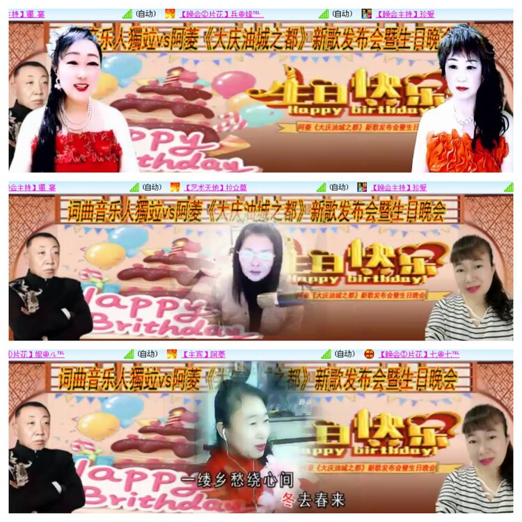 小浅🎤V娱热点