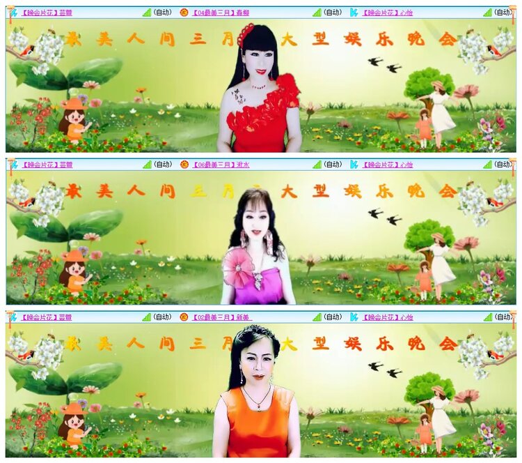 墨馨儿🎤V娱热点