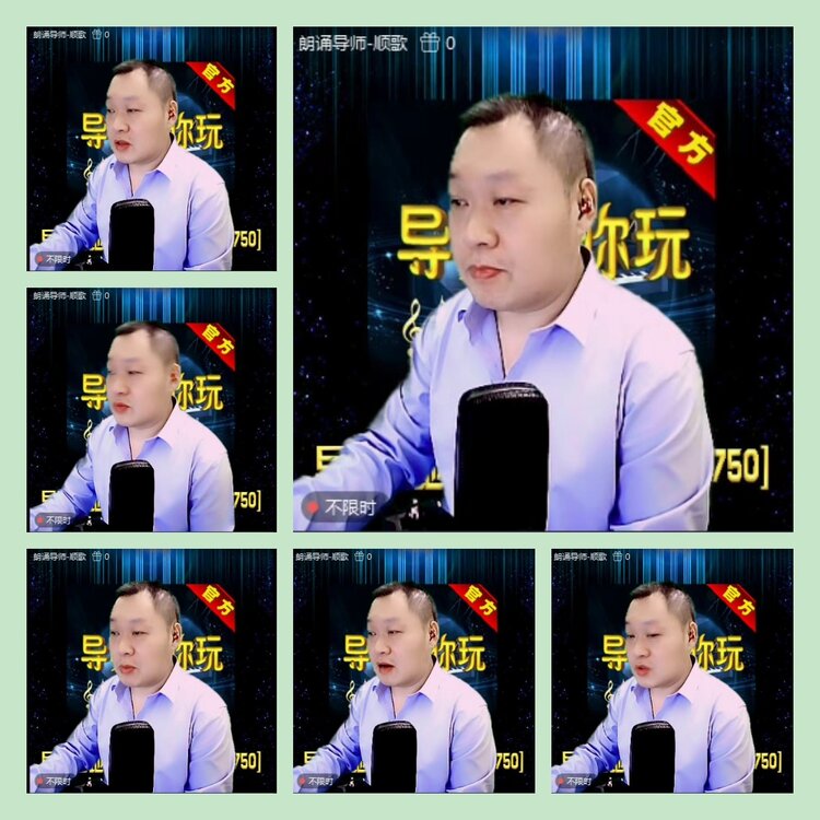 主持🎤雪儿