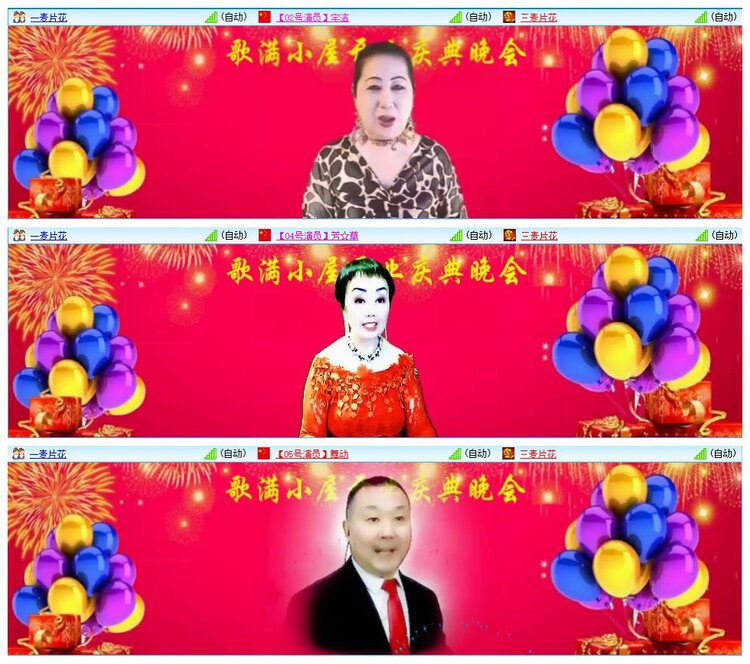 墨馨儿🎤V娱热点