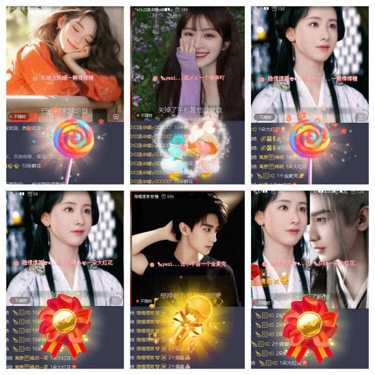 飞翔🎤V娱热点