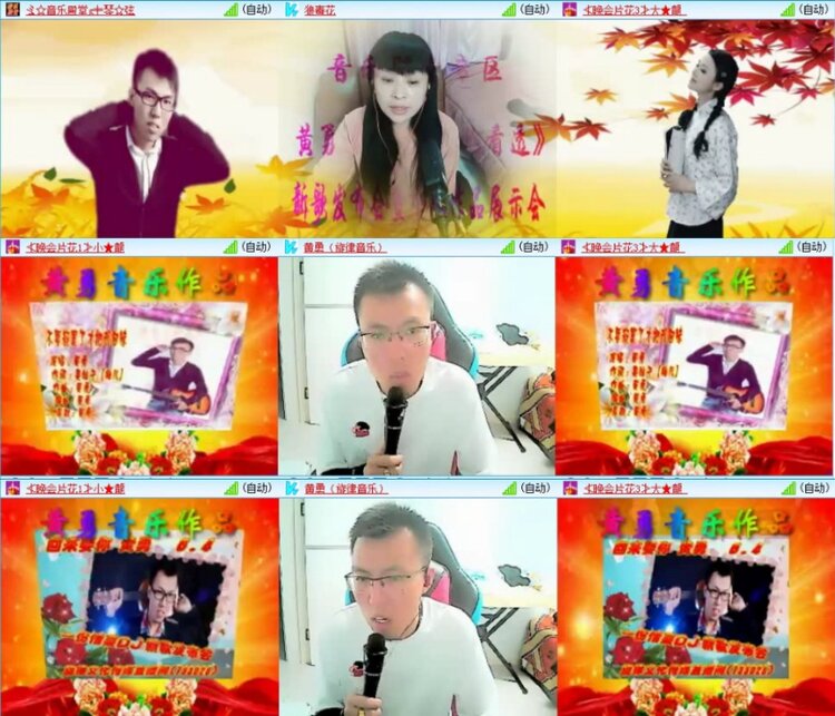 苏苏🎤V娱热点