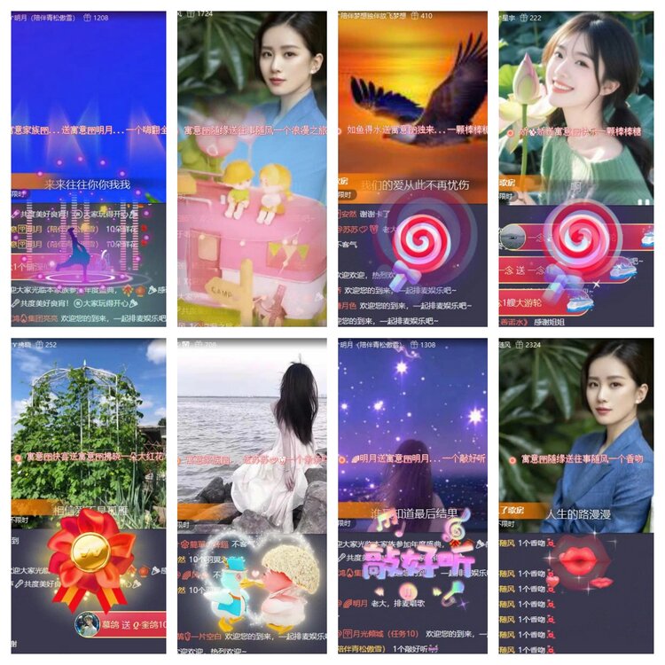 苏苏🎤V娱热点