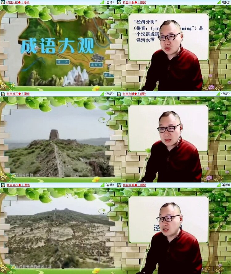 浓茶🎤V娱热点