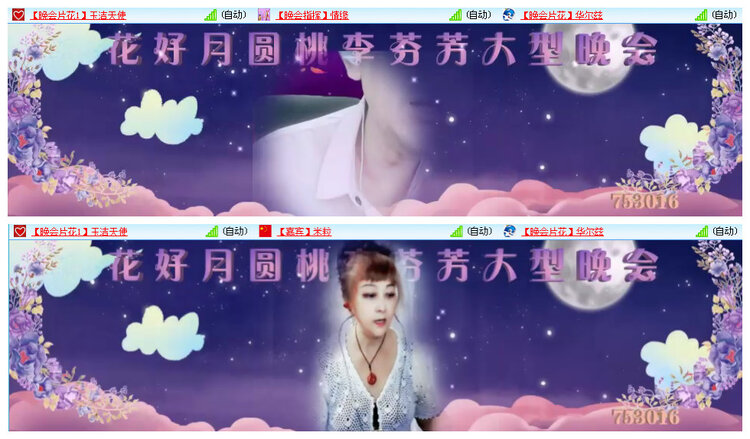 飞翔🎤V娱热点