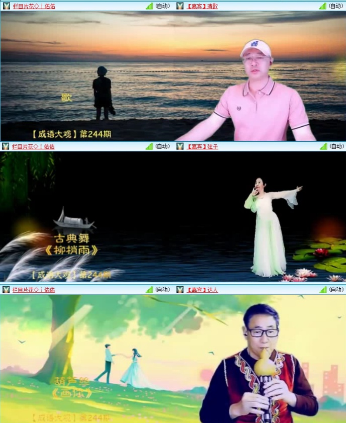 航航🎤V娱热点